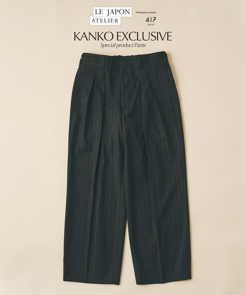 417 EDIFICE（フォーワンセブンエディフィス） スラックス LE JAPON