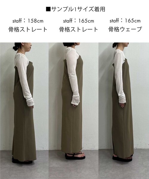 「GALLARDAGALANTE」 キャミソールワンピース 1 ブラック レディースの画像
