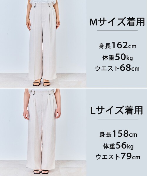 uvカット ワイドパンツ パンツ 「セットアップ着用可」TENNEN TOUCH タックワイドパンツ レディースの画像