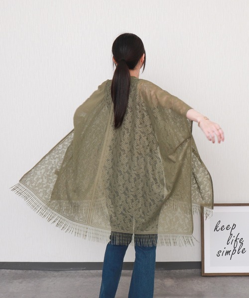 libelle more（リベル モア） カーディガン 総レース裾フリンジ