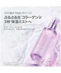 化粧水 バイオヒールボ bioheal boh...の詳細画像2