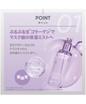 化粧水 バイオヒールボ bioheal boh...の詳細画像3