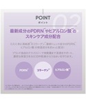 化粧水 バイオヒールボ bioheal boh...の詳細画像5