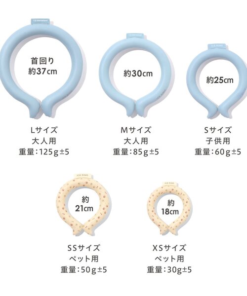BREEZE - DOD × ICE RING  サイズ:S・M・L 3個1セット BREEZE ICE RING （キッズ） Sサイズ : ZOZOTOWN Yahoo!店