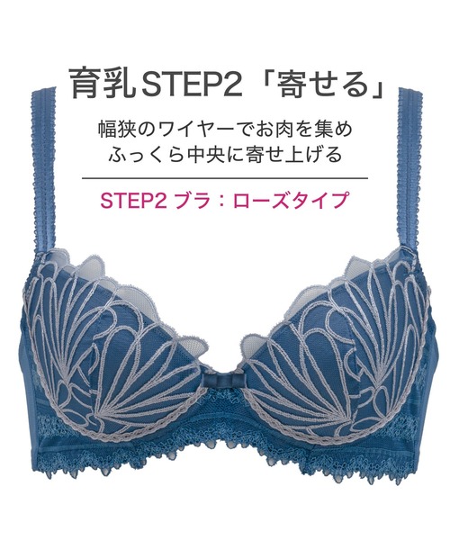 ブラデリスニューヨークカイリーブラ (ステップ2)D65 楽天市場】【30%OFFセール】育乳ブラデリスニューヨーク ベルブラ