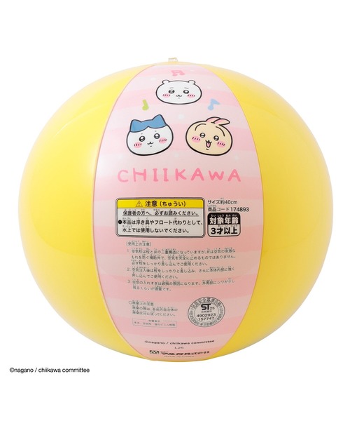 るるる学園　纏め売り　ビーチボール るるる学園 纏め売り ビーチボール キャラクターグッズ