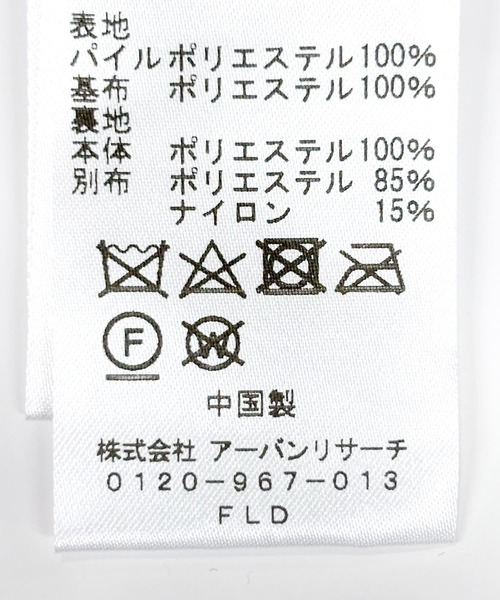 URBAN RESEARCH Sonny Label コート アウター ノーカラー