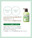 ボディソープ ハウスオブローゼ / アロマルセ...の詳細画像2