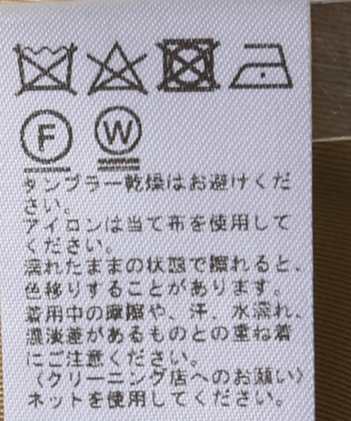 JOURNAL STANDARD relume ステンカラーコート コート 「追加6