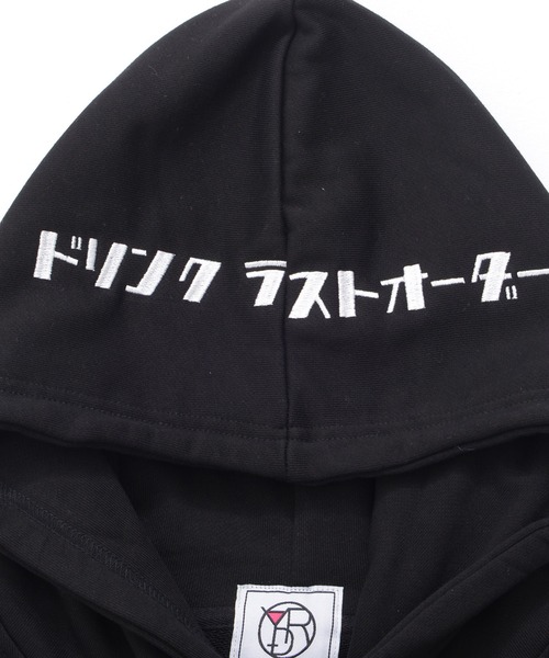 パーカー 「YOIDORE/よいどれ」チューハイ長袖パーカー レディース メンズ SILVER BULLET パーカー 「YOIDORE/よいどれ」チューハイ長袖