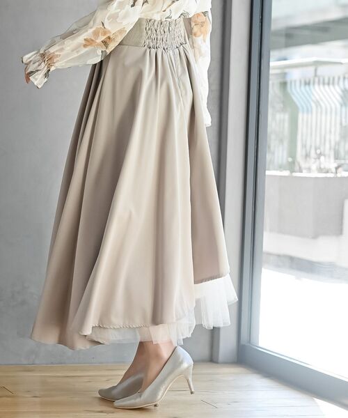 r・p・s スカート チュール切替アシンメトリーロングスカート