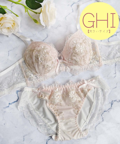 Sanei（下着） ブラジャー ショーツセット 「GHIサイズ」大きい
