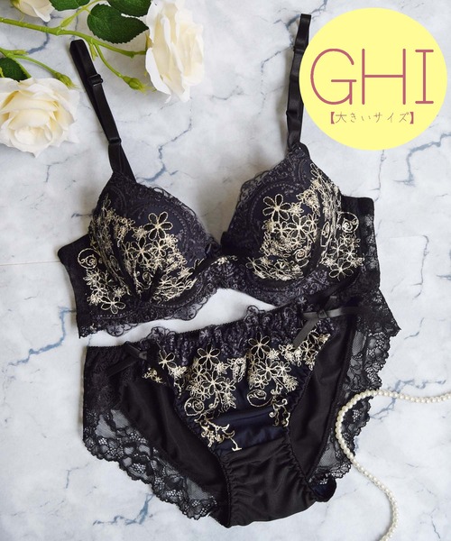 【新品未使用】バンテージブラジャー　ブラック杢　Ｓサイズ Sanei（下着） ブラジャー ショーツセット 「GHIサイズ」大きい