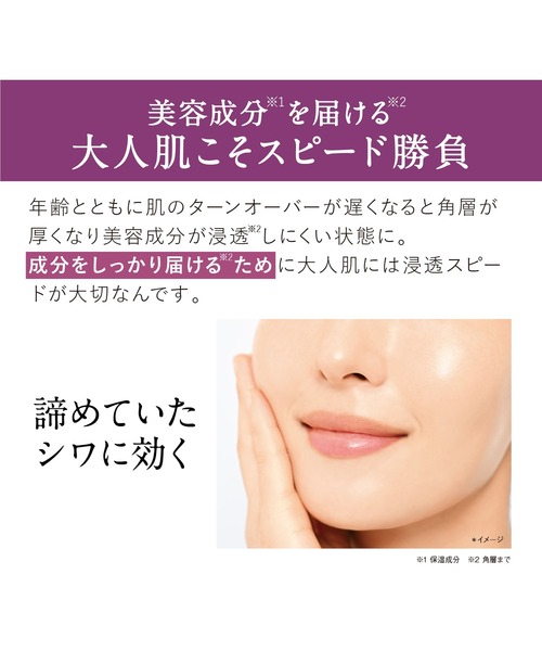 ORBIS（オルビス） 美容液 オイル クリーム ザ リンクルセラム 「医薬