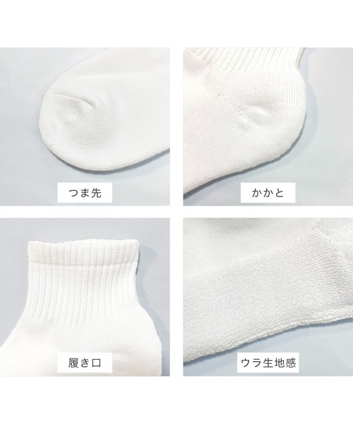 靴下 「9足セット」 足底パイル編み ミドル丈ソックス レディース レディース | ブランド登録なし | 09