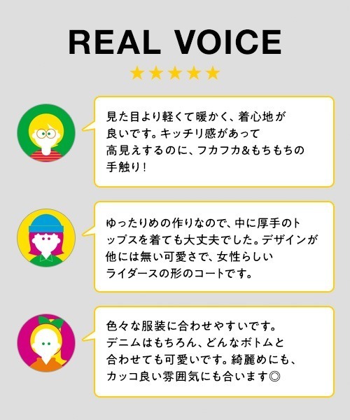 BAYFLOW（ベイフロー） コート アウター 「軽い着心地」ウーリー