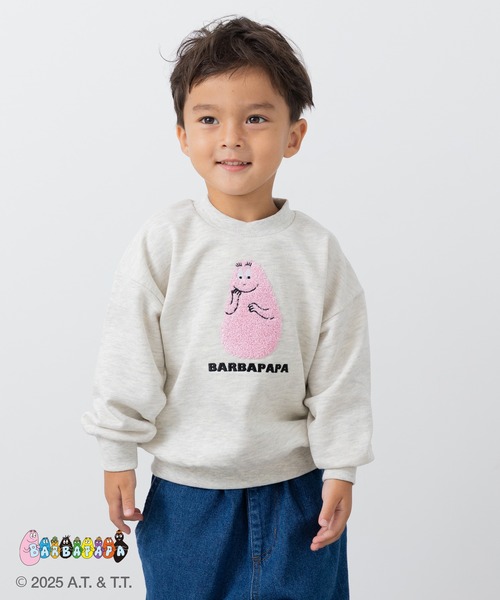 chil2 トレーナー 「バーバパパ」裏毛トレーナー キッズ 子供服 男の子