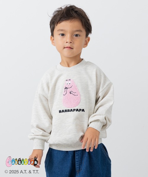 chil2 トレーナー 「バーバパパ」裏毛トレーナー キッズ 子供服 男の子