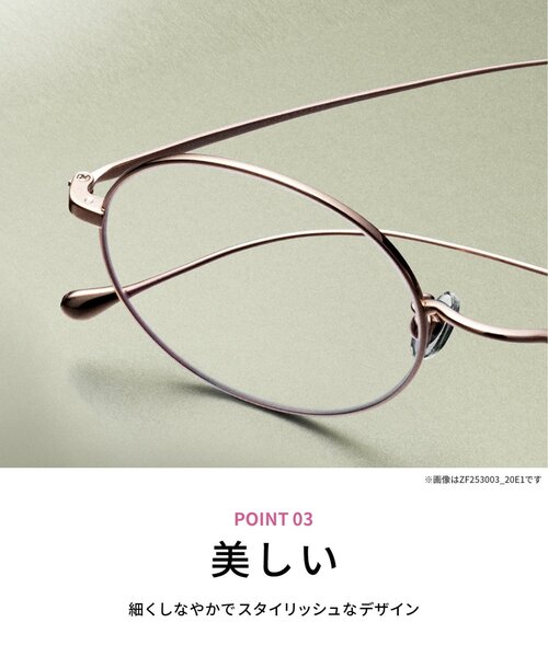 Zoff（ゾフ） 伊達メガネ メガネ 眼鏡 ウェリントン型 メガネ｜横長