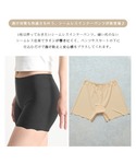 ペチパンツ パンツ 「ペチパンツ/インナーパン...の詳細画像5