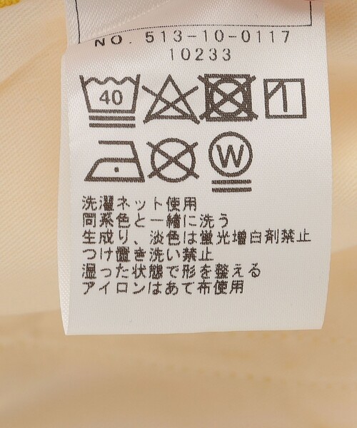 パンツ SHIPS KIDS:100〜130cm / ストレッチ スキニー パンツ キッズ 子供服 女の子 | SHIPS | 15