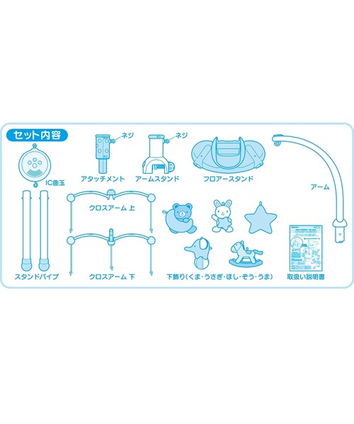MIKI HOUSE（ミキハウス） 出産祝い ベッドメリー : ZOZOTOWN Yahoo!店