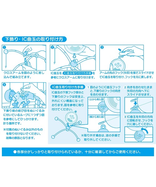 MIKI HOUSE（ミキハウス） 出産祝い ベッドメリー : ZOZOTOWN Yahoo!店