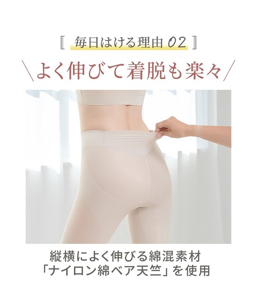 BRADELIS NewYork ショーツ ゆきねえ365綿混モアらくヒップサポート