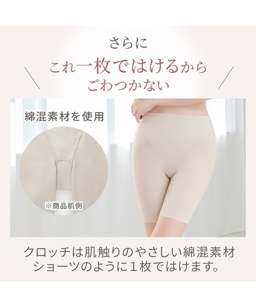 BRADELIS NewYork（ブラデリスニューヨーク） ショーツ ゆきねえ365綿