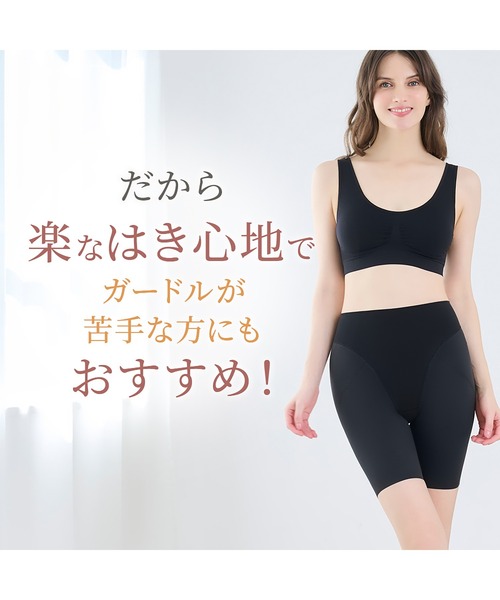 骨盤ガードル ブラックベリー EQ2.106+6 骨盤ベルト付きガードルtfk176 ブラック – [公式]SAISON DE