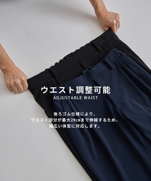 UNITED TOKYO スラックス 「STUDIOUS × TOKYO」DOUBLE CLOTH TWO