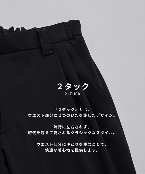 web限定アイテム 「STUDIOUS スラックス TOKYO UNITED × TWO CLOTH TOKYO」DOUBLE パンツ