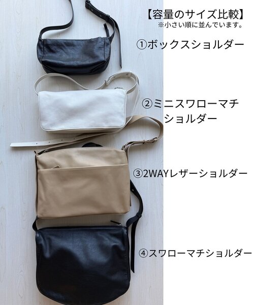 ear PAPILLONNER イアパピヨネ　ミニスワローマチショルダーバッグ ear PAPILLONNER（イア パピヨネ） ショルダーバッグ バッグ ミニ 「本