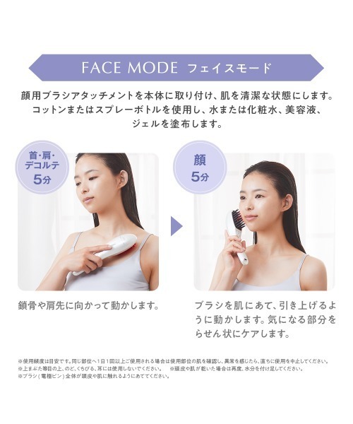 エステティックTBC パワーリフトブラシ PRO : ZOZOTOWN Yahoo!店