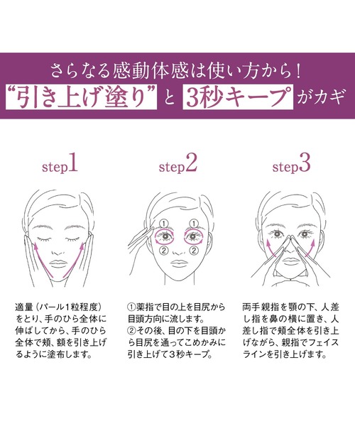 ORBIS（オルビス） 美容液 オイル クリーム ザ リンクルセラム ラージ