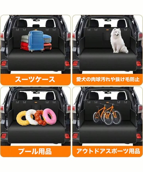 CALIFORNIA OUTFITTERS 8B27 車用 トランクカバー : ZOZOTOWN Yahoo!店