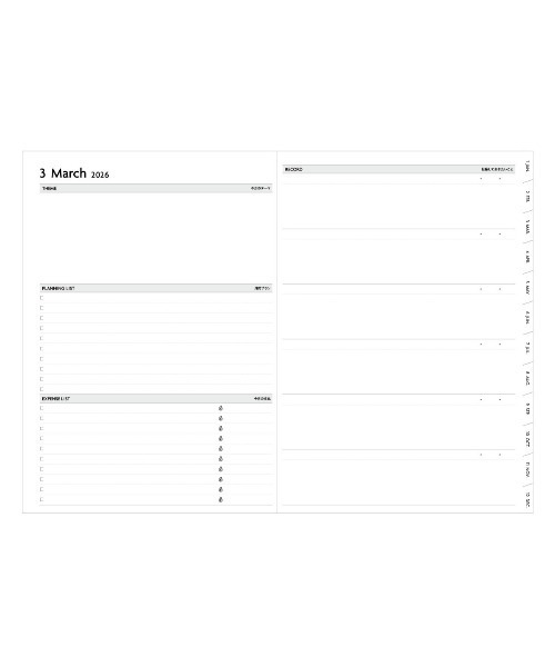 EDiT(MARK'S) 手帳 「直営店限定」EDiT 2026 スケジュール帳 2025年12