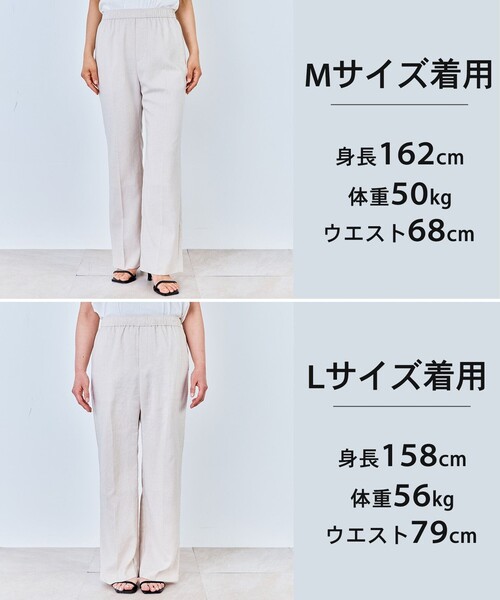 UNFILO（アンフィーロ） パンツ 「セットアップ着用可/ウエストゴム
