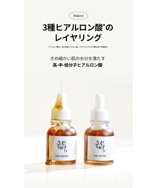 ザセム ゴールドスネイルのおすすめ人気商品一覧 通販 - Yahoo