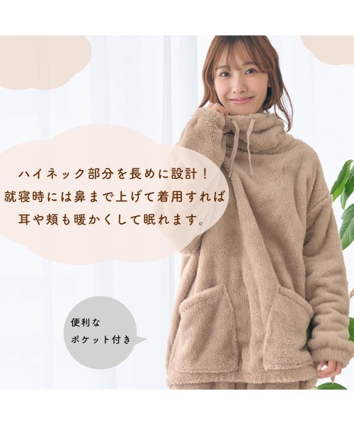 aimerfeel（エメフィール） パジャマ ルームウェア 「WEB限定」首まで