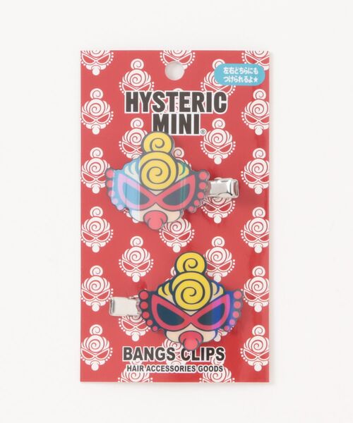 HYSTERIC MINI（ヒステリックミニ） ヘアクリップ ヘアクリップ2個