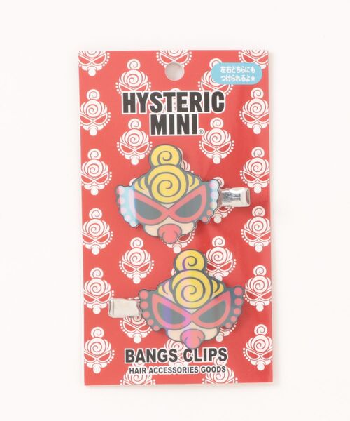 HYSTERIC MINI（ヒステリックミニ） ヘアクリップ ヘアクリップ2個