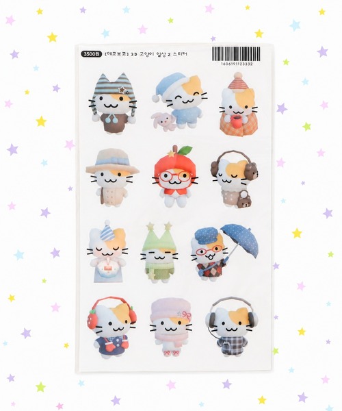 nini toys ステッカー 「nini toys」「nini toys」「韓国の人気