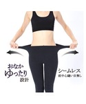 レギンス スパッツ 着圧 「UCHI-COLL...の詳細画像5