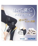 レギンス スパッツ 着圧 「UCHI-COLL...の詳細画像1