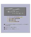 レギンス スパッツ 着圧 「UCHI-COLL...の詳細画像2