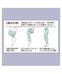 レギンス スパッツ 着圧 「UCHI-COLL...の詳細画像3