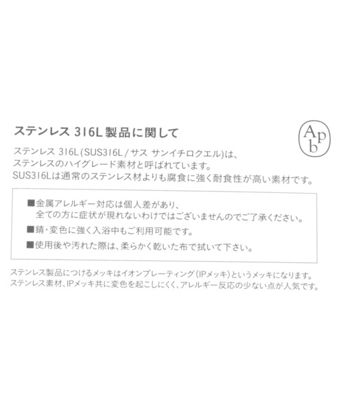 ネックレス ステンレス_スネークネックレス「追加8」 レディースの画像