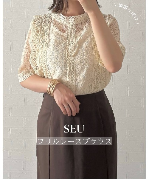 YSL 総レースブラウス アイボリー 34 透け感 重ね着 上品 エレガント YSL 総レースブラウス アイボリー 34 透け感 重ね着 上品 エレガント