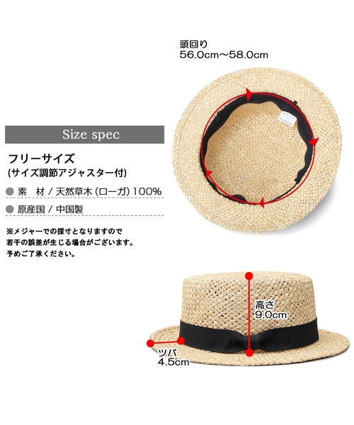 デイジーリン Coco II ココ リボン ハット カンカン帽 ケース付中古 デイジーリン Coco II ココ リボン ハット カンカン帽 ケース付中古